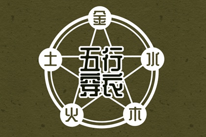 十月取名字|今年起名大全|八卦取名|命理起名|取名重复查询|姐妹起名