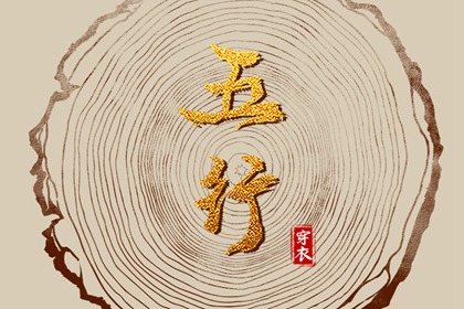 本月万年历 寿星万年历 即刻万年历 万年历农历 黄道吉日万年历