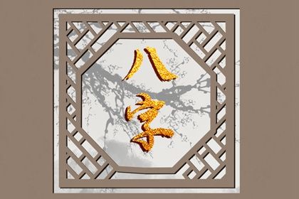 桃花测算免费_测试正缘桃花_姓名桃花运测试_近期测桃花_测算正缘桃花