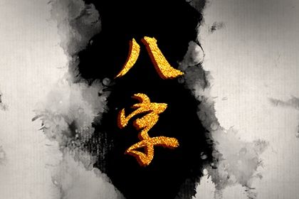五行金旺缺水_测五行缺失_五行缺者_五行缺时辰生人