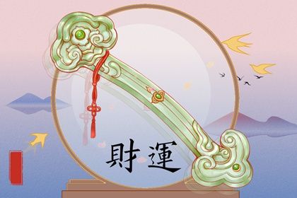 时辰五行万年历_年月日五行_后天八卦五行