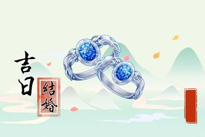 感情与婚姻的关系