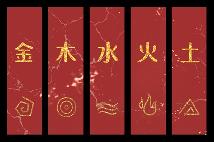 喜用神与补缺
